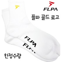 플파 스포츠 고급 양말 골드 자수 로고 남성 여성 운동 배드민턴 탁구 축구 두꺼운 흰색 가성비 남자 여자, 02) 앵글몬, 여성용