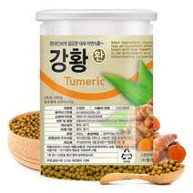 강황환 300g (고급형) 국내가공