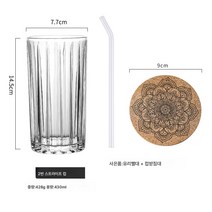 ins풍 골지 아이스 커피잔 카페라떼 업소용 음료 주스 레몬 유리 물컵 일식, 색깔1, 일반