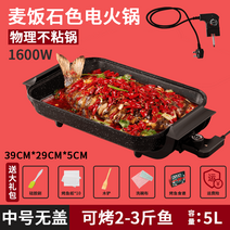 전기 그릴 생선 와일드 파니니 고기 미니 멀티 연기안나는 팬 불판 삽겹살, [맥반석] 뚜껑 미포함