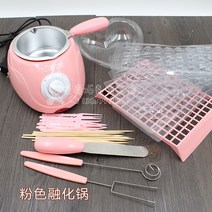 퐁듀기계 초콜렛 플레이트 치즈 중탕기 홈파티 초코, 핑크(싱글팬)