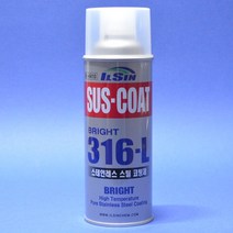 일신 스테인리스코팅제 IS-4410 420ml 8200527