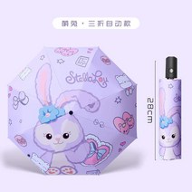 정품 홈페이지 Paradise전자동우산 여자양우산 겸용 차양 자외선차단 접퍼스커트