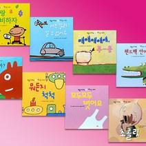 몬테소리 - 토들피카소, 본책 75권 (다섯권 흠)
