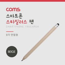 핸드폰 더치펜 태블릿 스마트폰 정전식 노트펜 15cm, 1