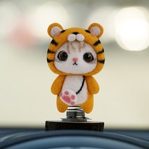 인형옷만들기패키지키트세트 반려견인형제작 반려견양모인형 양모고슴도치 강아지양모인형 양모인형, 【호랑이 고양이】자동차 장식