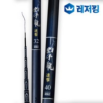 강원산업 조자룡 진격 경질 민물낚시대 36칸 체리피쉬