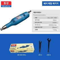 소형 드릴링 탭핑기 1780W 벤치 머신 작은 탱크, S1J-FF-25B 표준 구성