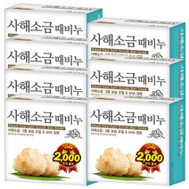 무궁화 사해소금 때비누, 90g, 7개