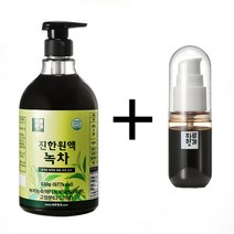 하루헛개 진한원액 녹차 + 휴대용 용기 830ml, 1세트