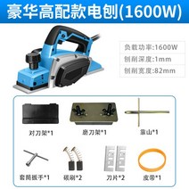 소형 전기 전동 대패 휴대용 목공 모따기 도마 샌딩 1200w, F