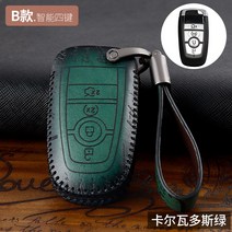 자동차키케이스 포드 폭스 키홀더 예계 포르레스 몬데오윙스 호랑이 익박 황소자리 껍데기 가방 단추 437702865, B타입 스마트 쿼드버튼 칼바 도스 그