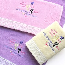 [말씀타올] 레이스 내가 반드시 성경 메시지 자수수건, 롤케익케이스, 핑크