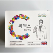 씨맥스 C-max 영국산 고용량 고함량 비타민C 천연항산화제, 낱개  1박스