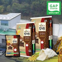 22년 햅쌀 특등급 보령농협 만세보령 삼광미米 GOLD 쌀 10kg, 단품