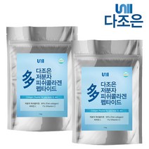 다조은 저분자콜라겐펩타이드 어류콜라겐 먹는 저분자 피쉬콜라겐 가루, 150g, 2개