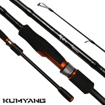 금양 싹쓰리 바다루어대 카본루어대 762 802 862 902