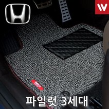 [오너클랜] 바닥매트 혼다 파일럿 3세대 15년5월부터 3P, 다크브라운