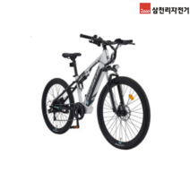 2023 삼천리 27.5 팬텀 FS 듀얼 서스펜션 운동용 출퇴근 전기 자전거, 라이트 실버/블랙(택배)