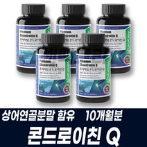 어골칼슘 백수오 보스웰리아 상어연골분말 콘드로이친 먹기편한 녹여먹는 고형차 비타민미네랄 프락토올리고당 유산균 함유 손마디 관절연골 조인트케어 부모님 선물
