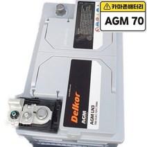 델코 공식 인증 대리점 AGM 70A LN3 자동차 배터리 차량용 배터리 I30 GD 그랜저HG 코나(디젤) K3 K5 쏘올 카렌스 말리부 QM5 SM5 QM6 SM6, 델코AGM70(LN3)폐전지반납, 10mm스패너+12mmT핸들