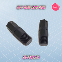 PVC 메꾸라 일반타입 임시마개 마개 뿌라구 뿌라그 쁘러그 배관 파이프 배관자재 마게 캡, 1개