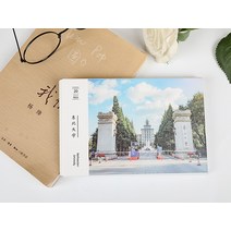 백패킹 쉘터 군용텐트 A형 솔캠 텐트 모토캠핑 초경량 텐트, 도호쿠 대학 엽서