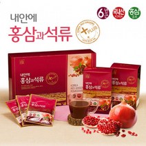 6년근홍삼농축액 석류엑기스 콜라겐 여성 홍삼파우치