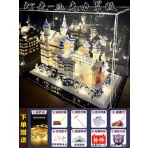 유럽 건축물 초대형 나노블럭 10000pcs 장식선물, 03. 그레이트 스완 레이크 캐슬 고급 아크릴