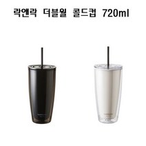 [앙꼬마켓] 락앤락 콜드컵 빨대컵 커피리필 테이크아웃 HAP507 _ 2108EA, 앙꼬마켓 HAP507IVY