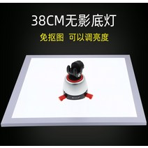 소품촬영박스 포토박스 촬영 미니 홈스튜디오 소품 박스 스튜디오38 디밍 그림자없는 사진 빛 배경 천 바닥 조명 보드 세트 장비 사진