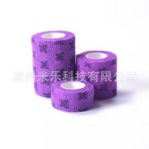1 pcs 인쇄 된 의료 자기 접착 탄력 붕대 4.5m 손가락 관절 무릎 응급 처치 키트 애완 동물 테이프에 대 한 다채로운 스포츠 랩 테이프, 하얀색