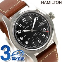 ＼10일은 2000엔OFF 쿠폰에 점내 포인트 최대 56배／ 해밀턴 카키 필드 손목시계 HAMILTON H70455533 오토매틱 시계