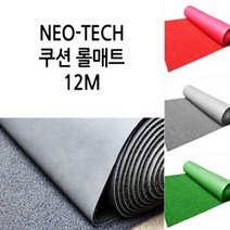 네오테크 쿠션 롤매트12M/레드 헬스장 실내체육관매트, 단품, 1개
