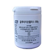 글루타치온 플러스 분말 500g, 1개