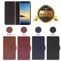 아이폰 11 Pro Max (6.5) 케이스 소가죽 리디단트 사피아노 내부토톤 카드수납 다이어리