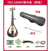 Yamaha 사일런트 바이올린 YEV104 전자 4현 YEV-105 5현 비올라 전문 공연 패키지, YEV-104(NT 로그 칼라) 4현 일렉