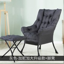 1인용 수유소파 책읽기좋은의자 안락 의자 발받침 포함, 그레이 + 발판