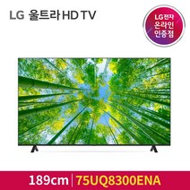 LG UHD TV 75UQ8300ENA 189cm 75형 울트라HD, 벽걸이형