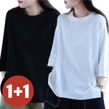[80kg까지][날씬해보이는] 1+1 티셔츠 여성 여름 편한 무지 루즈핏 제인드 7부 반팔 라운드 넥 얇은 시원한 면티 캐주얼 패션 데일리 빅사이즈 상의 티