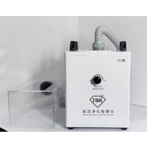 국소배기장치 집진기 tbk fume extractor soldering smoke purifier air dust cleaner room 연기 정화 필터 시스템 for, 상자가 있는 기계