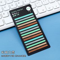성경 필사 노트 투명 형광 색인 탭 플래그 스티커 메모 카와이 오피스 액세서리 학교 문구 300 매, 01 WHITE