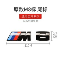 BMW 엠블럼 3D 마크 Competition M4 X3M X4M X5M 사이드 리어, M8 11 x 2.7 리어