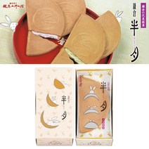 카마쿠라 녹차 오구라 크림 반달 센베이 세트 6개입-일본명품과자/Kamakura matcha ogura half moon senbei [해외직구]-BY PATTYIAN, 6개입