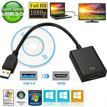 외장 그래픽카드 지지대 USB 3.0-HDMI 호환 비디오 어댑터 전체 1080P 변환기 컴퓨터 노트북 외부 그래픽 카드 변환 라인