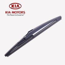 그랜드 카니발 (05.7-10.1) 정품 4D001 후방 와이퍼