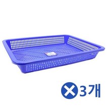 낮은 사각바구니 6호x3개-색상랜덤 농산물바구니