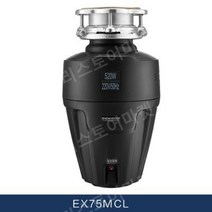 가정용 음식물 쓰레기 처리기 무선 분쇄기 자동, EX75MCL