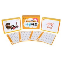 이노플리아 놀면서 배우는 PP 낱말카드 사물 카드, One color | One Size@1