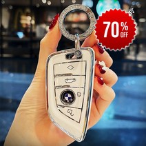 BMW 차키케이스 키홀더 키링 BMW키케이스 키홀더 스마트키케이스 TPU 실리콘 키커버 x1 x2 x3 x4 x5 x6 x7 시리즈 전차종, BMW-A타입, 가.실버엣지 / 화이트